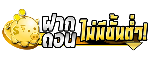 สล็อตออนไลน์เว็บตรง DEEDO69 รวมเกมค่ายดังแตกง่าย RTP สูง